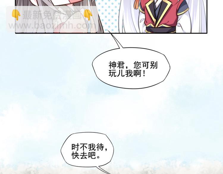 第34话 报信(1/2)-第35话