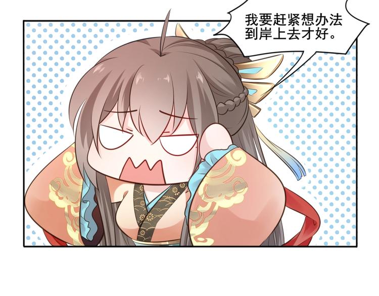 第36话 妖界的秘密(1/2)-第37话