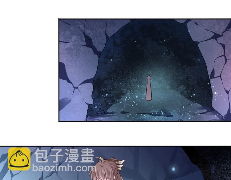 第36话 妖界的秘密(1/2)-第37话