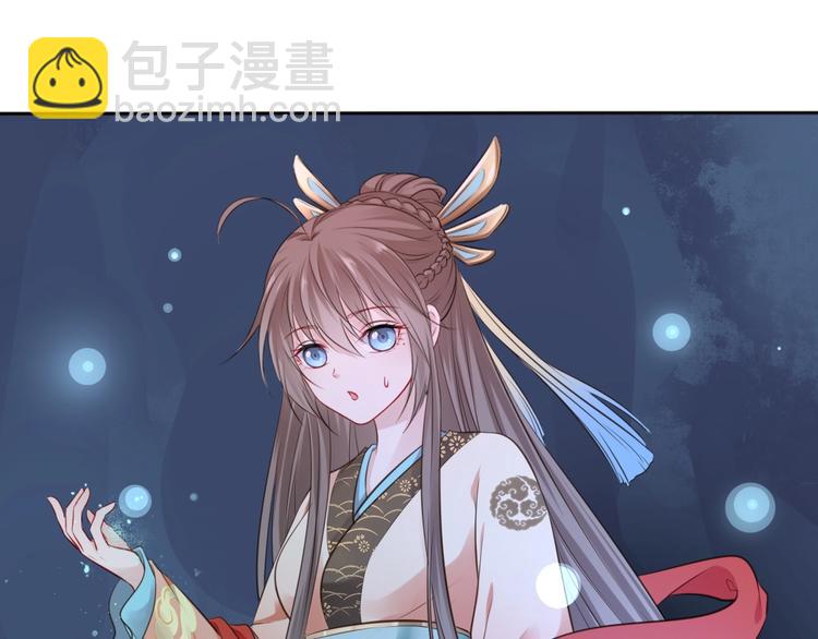 第36话 妖界的秘密(1/2)-第37话