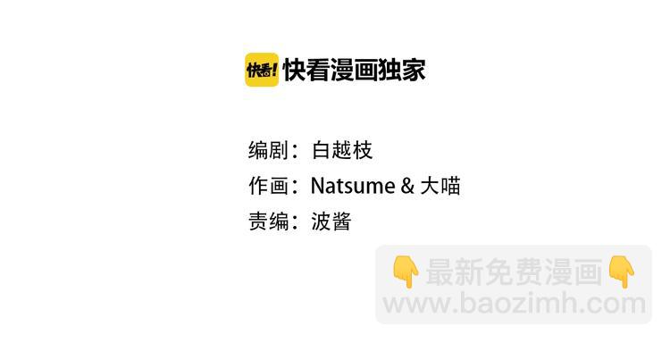 第36话 妖界的秘密(1/2)-第37话