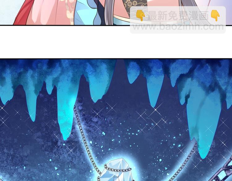 第36话 妖界的秘密(1/2)-第37话