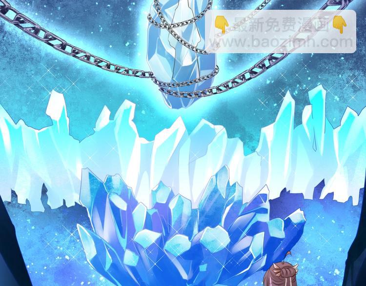 第36话 妖界的秘密(1/2)-第37话