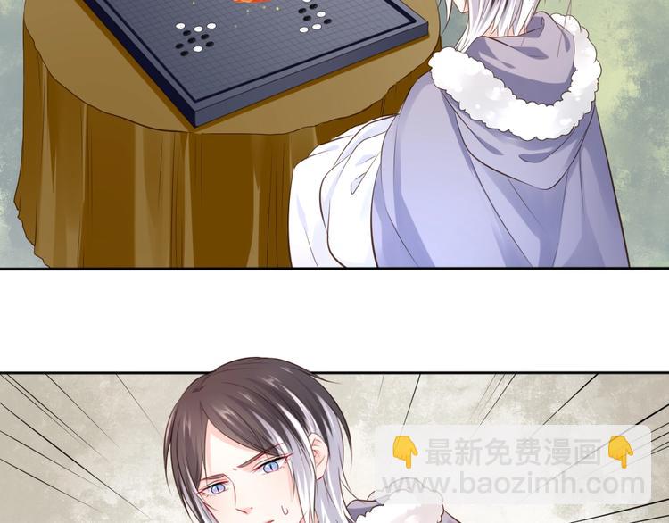 第36话 妖界的秘密(1/2)-第37话