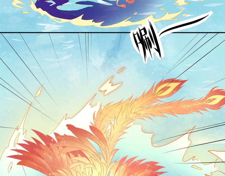 第36话 妖界的秘密(1/2)-第37话