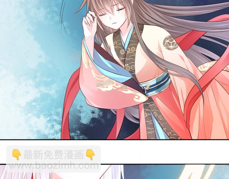 第36话 妖界的秘密(1/2)-第37话