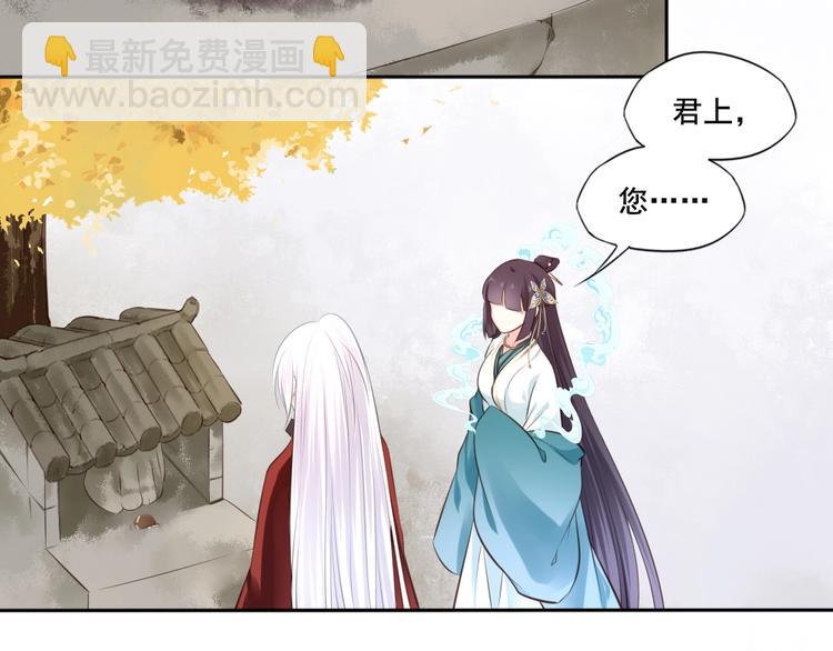 第38话 隐世真相(1/2)-第39话