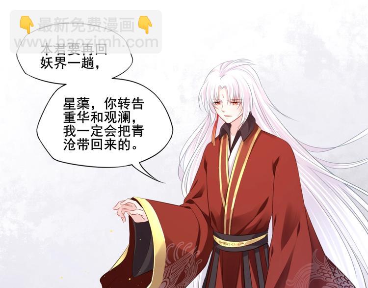 第38话 隐世真相(1/2)-第39话