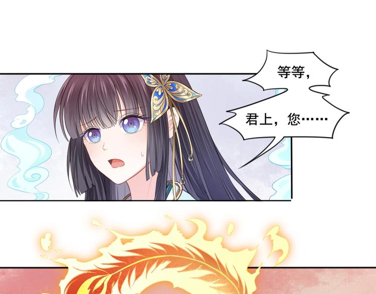 第38话 隐世真相(1/2)-第39话