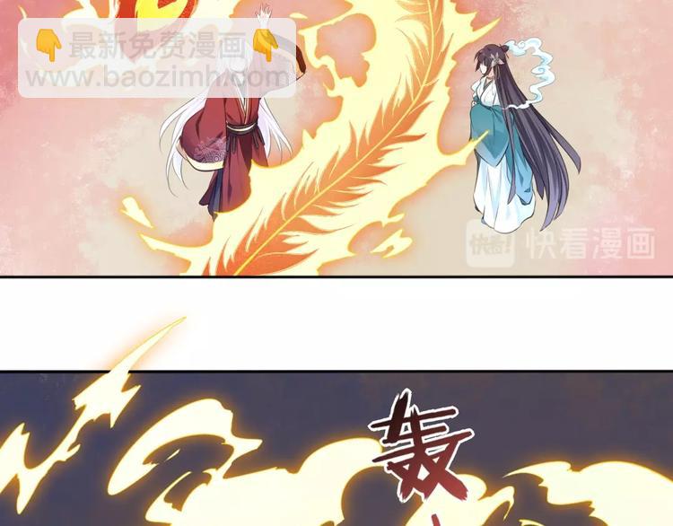 第38话 隐世真相(1/2)-第39话