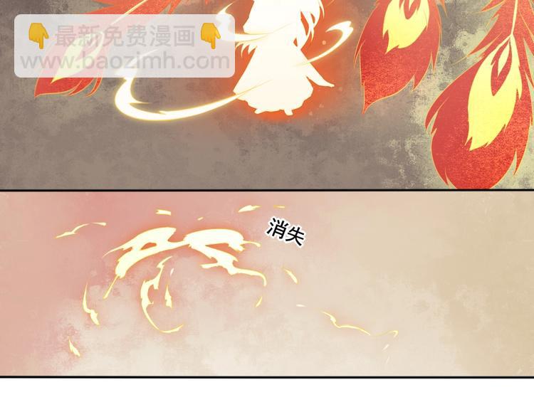 第38话 隐世真相(1/2)-第39话