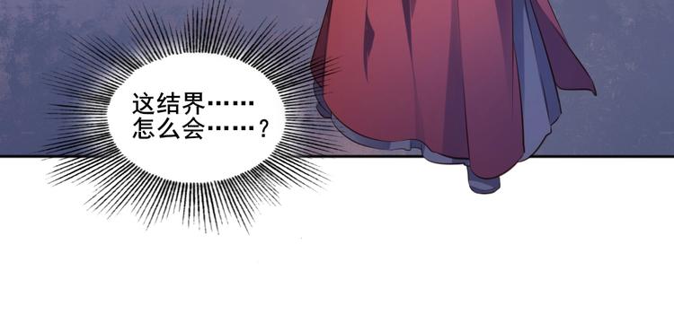 第38话 隐世真相(1/2)-第39话