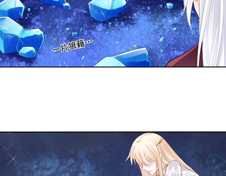 第38话 隐世真相(1/2)-第39话