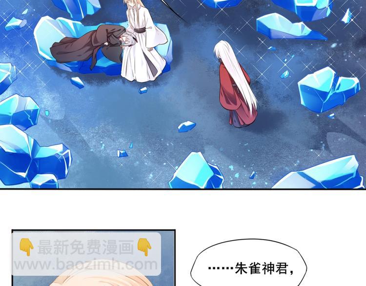 第38话 隐世真相(1/2)-第39话