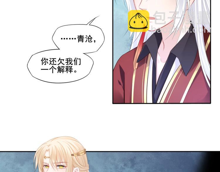 第38话 隐世真相(1/2)-第39话