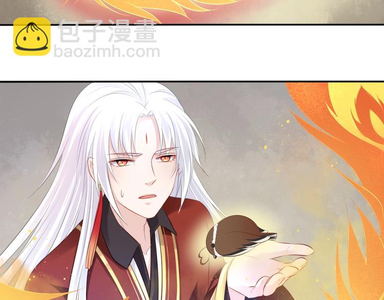 第38话 隐世真相(1/2)-第39话