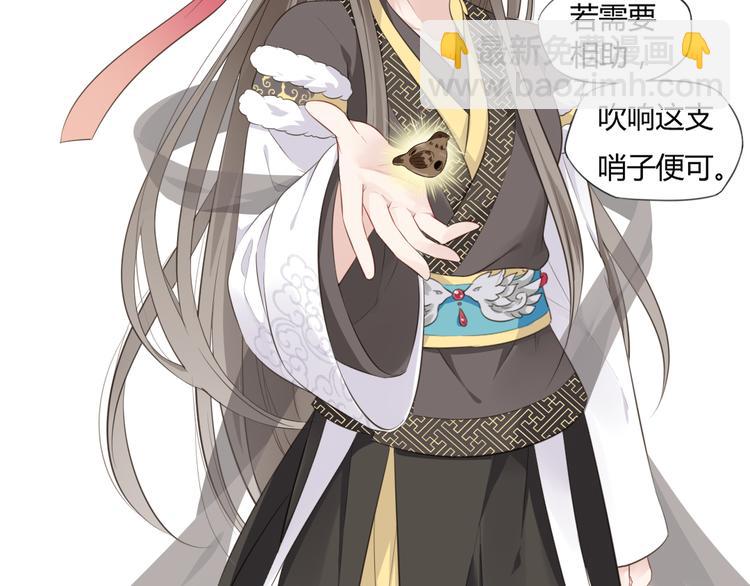 第4话 口嫌体正直(1/2)-第5话