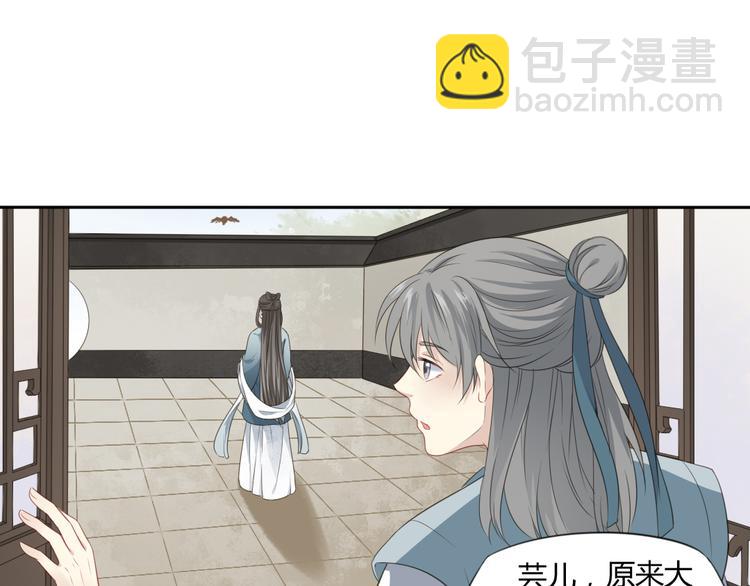 第4话 口嫌体正直(1/2)-第5话