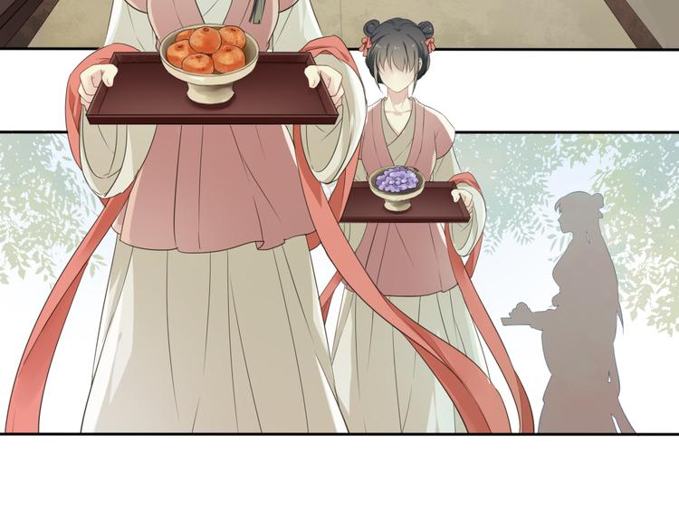 第4话 口嫌体正直(1/2)-第5话