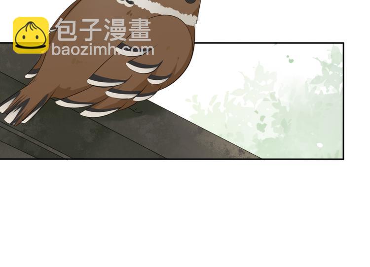 第4话 口嫌体正直(1/2)-第5话