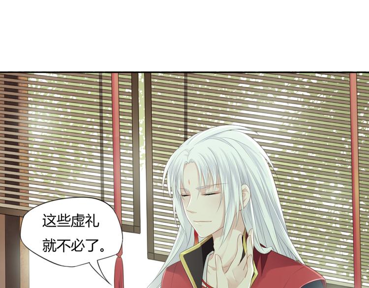 第4话 口嫌体正直(1/2)-第5话