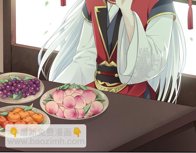 第4话 口嫌体正直(1/2)-第5话