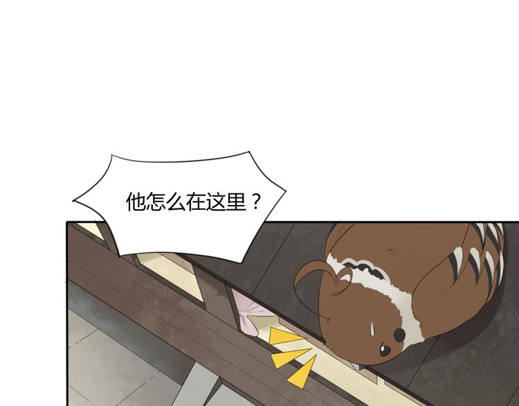 第4话 口嫌体正直(1/2)-第5话