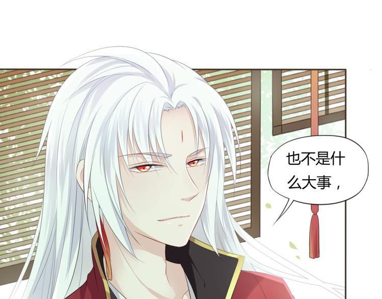 第4话 口嫌体正直(1/2)-第5话