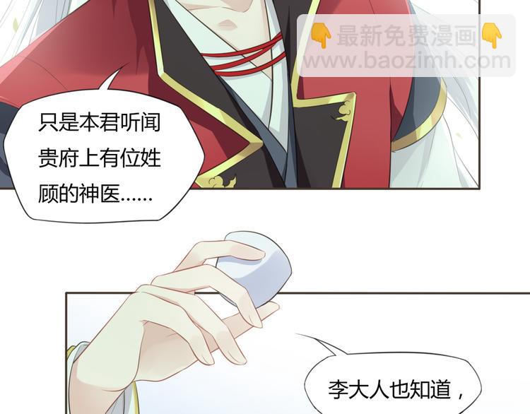 第4话 口嫌体正直(1/2)-第5话