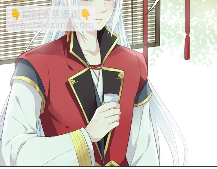 第4话 口嫌体正直(1/2)-第5话