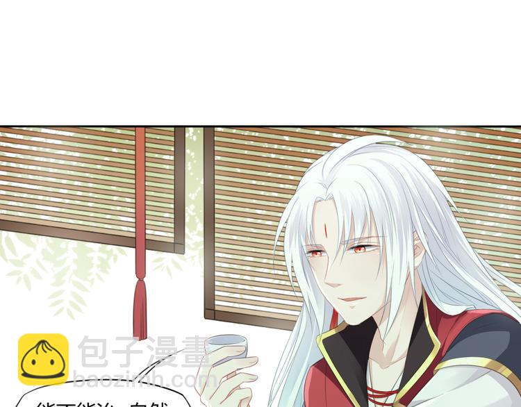 第4话 口嫌体正直(1/2)-第5话