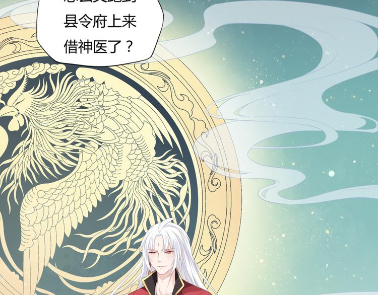 第4话 口嫌体正直(1/2)-第5话