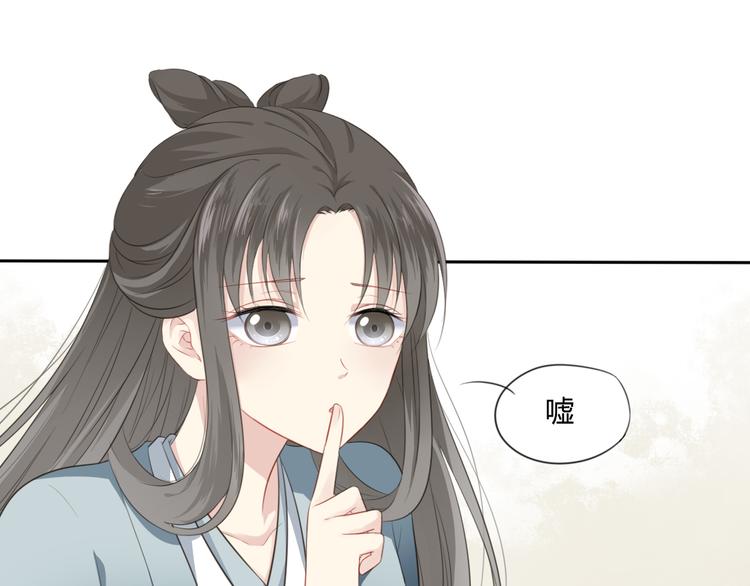 第4话 口嫌体正直(1/2)-第5话