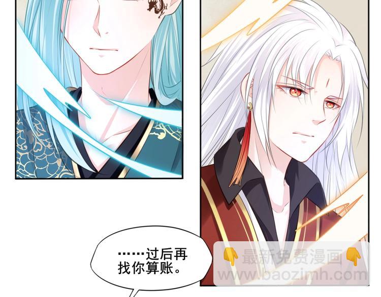 第40话 青鸟(1/2)-第41话