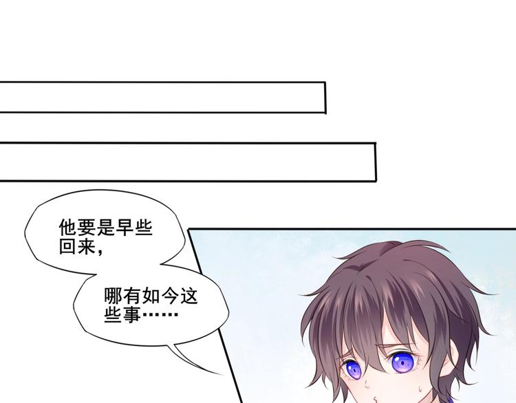 第40话 青鸟(1/2)-第41话