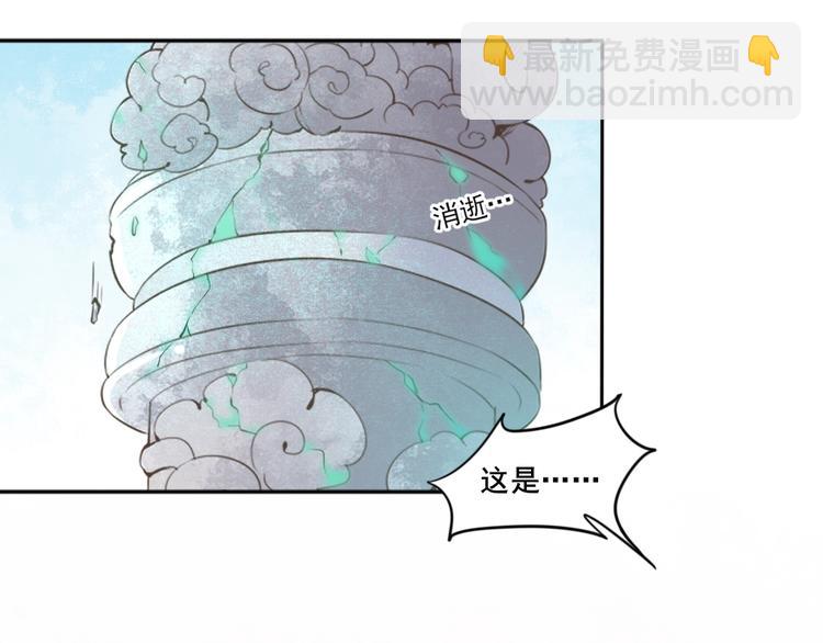 第40话 青鸟(1/2)-第41话