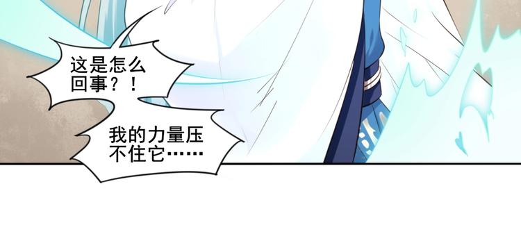 第40话 青鸟(1/2)-第41话