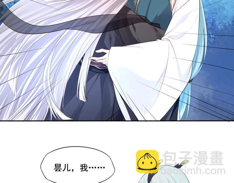 第40话 青鸟(1/2)-第41话