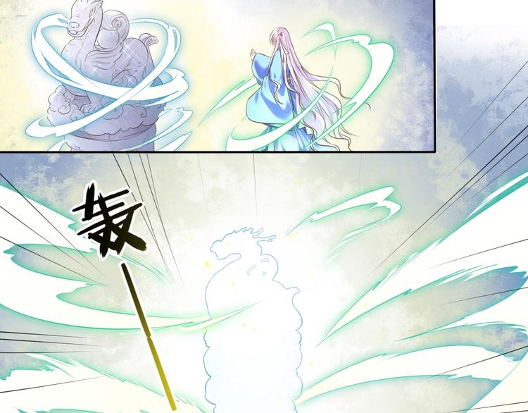 第42话 山河万里(1/2)-第43话