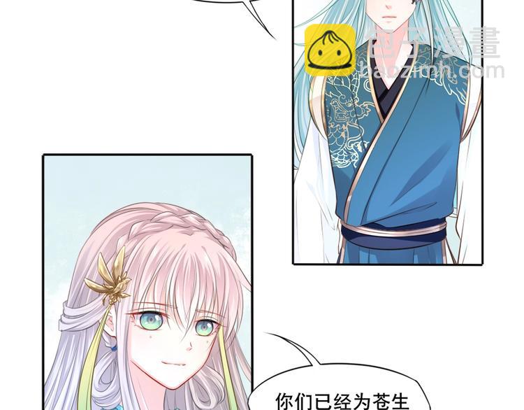 第42话 山河万里(1/2)-第43话