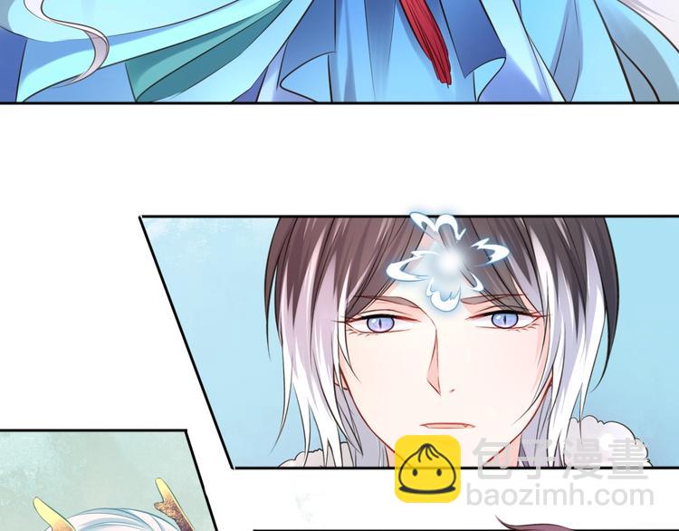 第42话 山河万里(1/2)-第43话