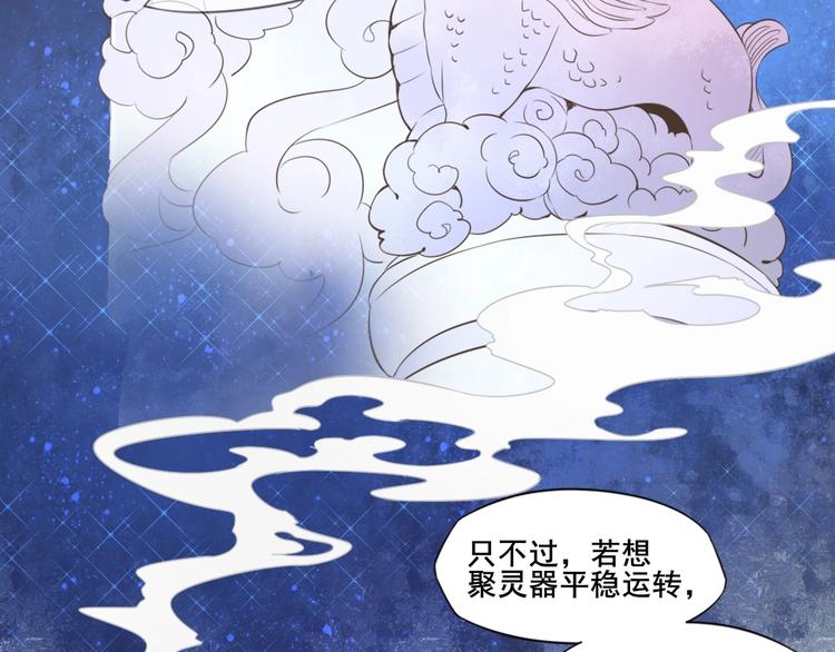 第42话 山河万里(1/2)-第43话