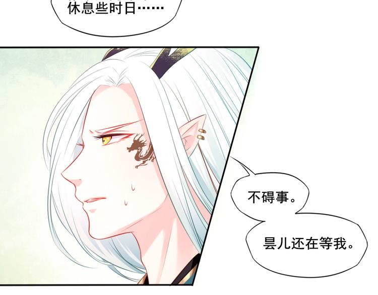 第42话 山河万里(1/2)-第43话