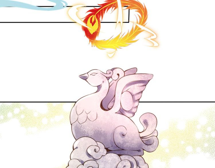 第42话 山河万里(1/2)-第43话