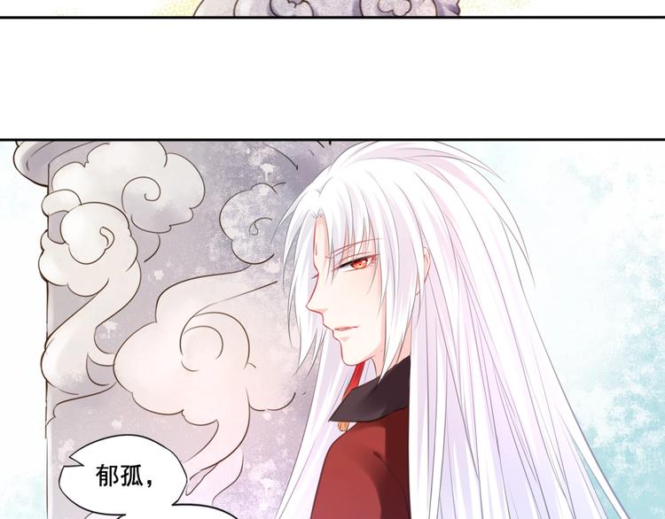 第42话 山河万里(1/2)-第43话