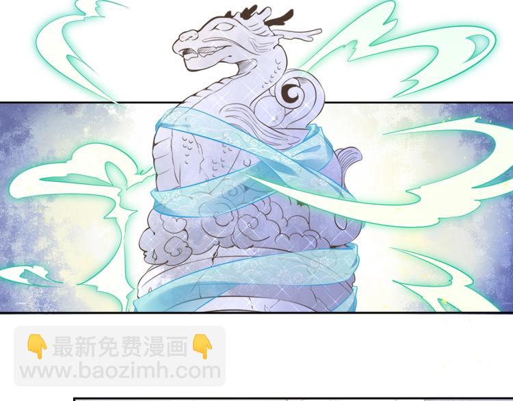 第42话 山河万里(1/2)-第43话