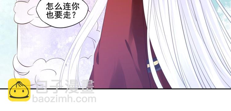 第42话 山河万里(1/2)-第43话