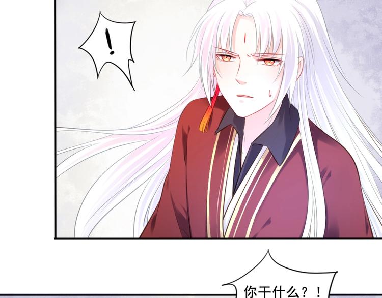 第42话 山河万里(1/2)-第43话