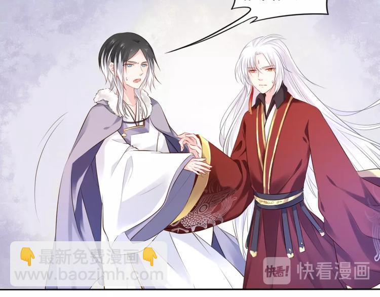 第42话 山河万里(1/2)-第43话