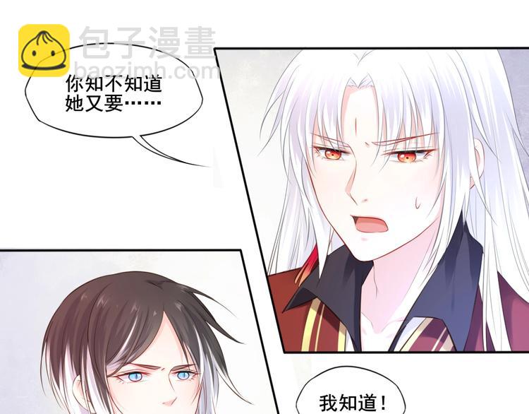 第42话 山河万里(1/2)-第43话